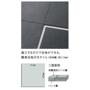 【枚売】 東リ 床材 450mm×450mm ...の詳細画像2