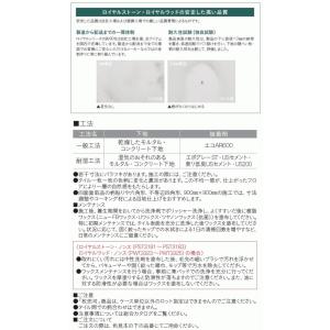 東リ 床材 150mm×900mm PWT32...の詳細画像3