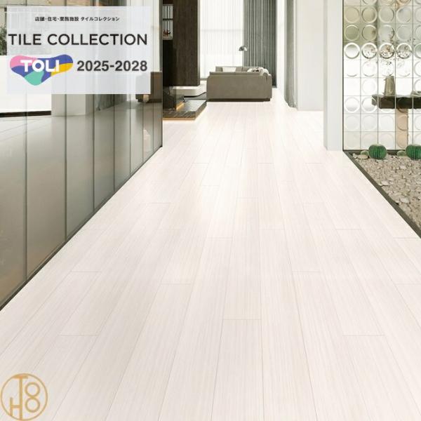 【ケース売】 東リ 床材 ロイヤルウッド  ビニル床タイル 150×900厚さ3mm PWT4301...