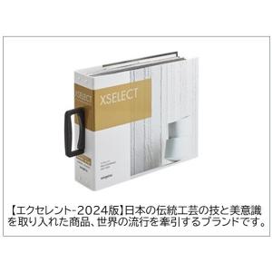 壁紙 サンゲツ のりなし壁紙  エクセレクト 和紙 SGB2070 機械漉き和紙 XSELECT 2...