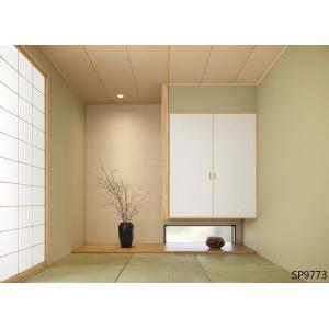 国産壁紙 のりなし壁紙 サンゲツSP こだわり...の詳細画像4