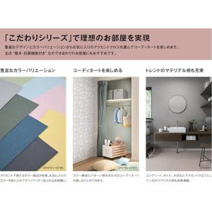 国産壁紙 のりなし壁紙 サンゲツSP こだわり...の詳細画像2