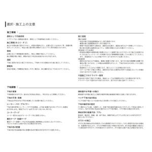 粘着剤化粧フィルム 高耐候リアテック 幅122...の詳細画像4