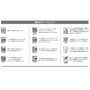 【ケース売】ウッド床材 木目 ドライオーク 1...の詳細画像4