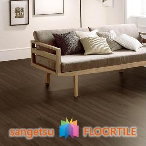 ウォールナット　ウッドタイル　2㎡分　オイル付き サンゲツ フロアタイル FLOOR TILE 2021-2023 WOOD ウッド 木目