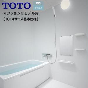 納期未定】TOTO バスルーム WSシリーズ Tタイプ 1216サイズ FRPピンク