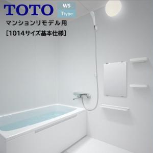 バスルーム WSシリーズ Tタイプ 1014四面同色プラン基本仕様 サーモ水栓+カウンター付 WS1014 TOTO 新築 リモデル マンション 賃貸 集合住宅 アパート wsv1014｜toho-y2