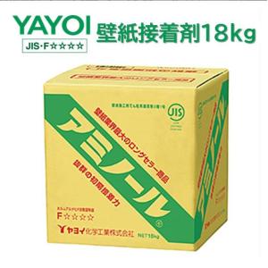 【在庫有】壁紙接着剤 アミノール18kg アミノール ヤヨイ化学 壁紙施工用でん粉系 接着剤2種1号/のり/糊/内装用/213-801【送料無料】