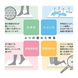東リ 発泡複層ビニル床シート バスナアルティ ...の詳細画像5