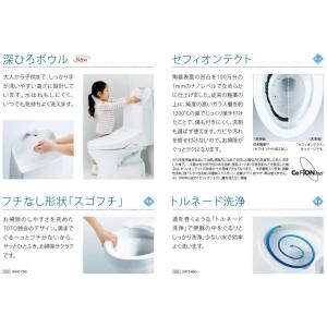 ピンク・アイボリー色 【手洗付】 床排水200...の詳細画像2