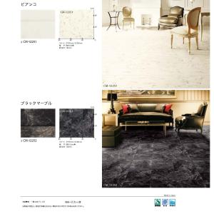 2.3mm厚フロア 2色 182cm巾 182...の詳細画像2