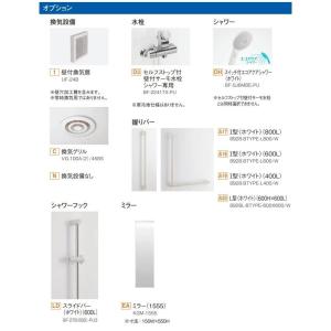 シャワーユニット0812 標準仕様 マット L...の詳細画像5