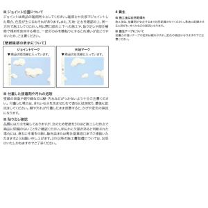 サンゲツ 26-29 ファイン クロス 壁紙 ...の詳細画像5