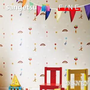 サンゲツ（SANGETSU） 壁紙 クロス のり無し FINE ディズニー 巾92cm