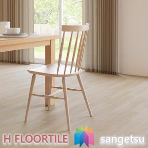 サンゲツ　クッションフロア　H-Floor LM10197 4.5mm極厚 サンゲツ（SANGETSU） 【＊送料無料(わEX便)】サンゲツ HOME FLOOR