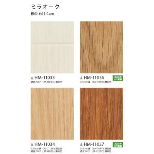 クッションフロア 1.8mm厚フロア 6色 1...の詳細画像1