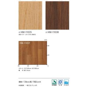 クッションフロア 1.8mm厚フロア 6色 1...の詳細画像2