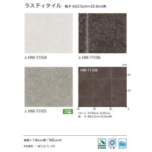 クッションフロア 1.8mm厚フロア 3色 1...の詳細画像1