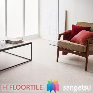 クッションフロア 1.8mm厚フロア 3色  182cm巾  エンプラドール ストーン 塩化ビニル床シート 土足対応  サンゲツ Hフロア sangetsu H FLOOR