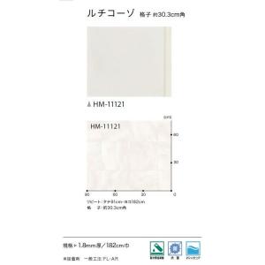 クッションフロア 1.8mm厚フロア 1色 1...の詳細画像1