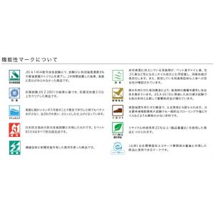 クッションフロア 1.8mm厚フロア 1色 1...の詳細画像3