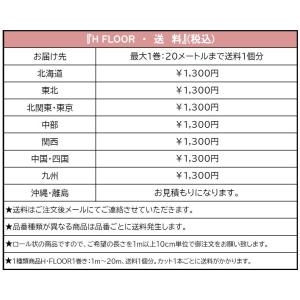 クッションフロア 1.8mm厚フロア 1色 1...の詳細画像4