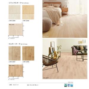 1.8mm厚フロア 4色 182cm巾 リラッ...の詳細画像2