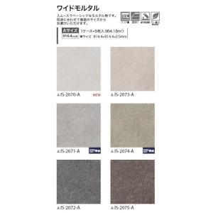 【送料無料】サンゲツフロアタイル ストーン床材...の詳細画像1