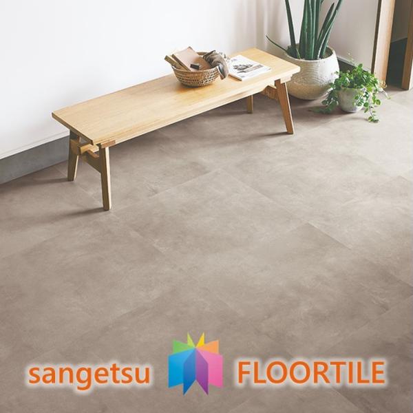 【ケース売】ストーン床材 石目 ワイドモルタル 609.6×609.6×2.5mm  IS2070B...