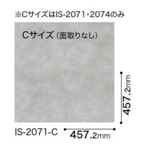 【枚売】ストーン床材 石目 ワイドモルタル 4...の詳細画像2