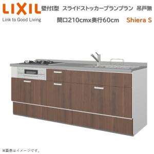レンジフード 600 LIXIL BFRFシリーズ ターボファン 間口60cm BFRF