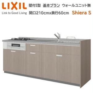 未使用 LIXIL シエラS21 ウォールキャビネット TAW6J090ABCJ6 同型10点在庫あり シエラ 【ポイント2倍】壁付I型 間口180cm奥行60cm高さ85cm 基本プラン