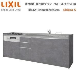 Tajima（タジマ） TAJIMA RANGE HOOD CRL-70MS5595 レンジフード TJM