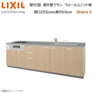LIXIL（リクシル） レンジフード シロッコファン 間口60cm シルバー