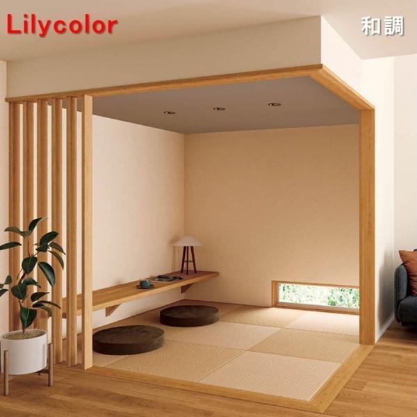 『のりなし国産壁紙』リリカラ 和調 LB-9298~9300  準不燃 防かび  表面強度アップ  ...