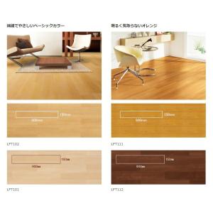東リ住宅リフォーム用床材 FOB 150mmx...の詳細画像4