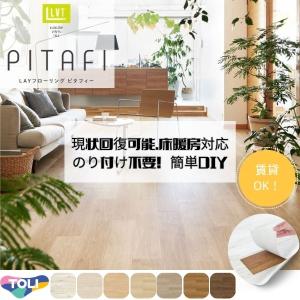 置くだけタイル 木目 厚2.0mm×150mm×...の商品画像
