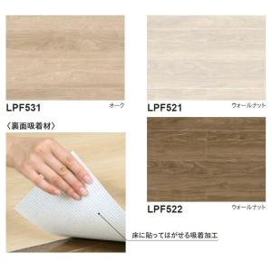 置くだけタイル 木目 厚2.0mm×150mm...の詳細画像4