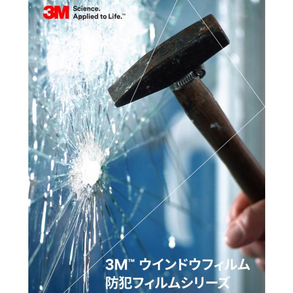 【受注生産品】ガラスフィルム 3M   飛散防止・防犯 遮熱 透明フィルム  NANO80CP 幅1...