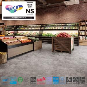東リ 防滑シート 消臭NSトワレNW トイレ用ビニル床シート NS4801〜NS4851 モルタル 抗菌 抗ウイルス 防汚 耐動荷重 耐シガ性 簡単掃除 【1m以上10cm単位〜販売】