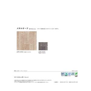 サンゲツ Sフロア 床材 長尺シート 施設用床...の詳細画像1