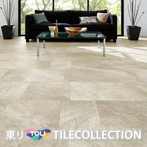 ロイヤルストーン床材 フォグライム 450mmx450mm 型番：PST2020,PST2023,PST2026/東リ・フロアタイル・TOLI FLOOR TILE・ロイヤルストーン・ROYALSTONE｜toho-y