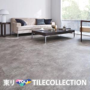 東リ (法人・個人事業主様は送料無料) フロアタイル ロイヤルストーン 
