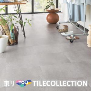 大幅値下げ　東リロイヤルストーン　PST2133 未開封1箱＋6枚で2.5畳分 大幅値下げ 東リロイヤルストーン PST2133 未開封1箱＋6枚で2.5畳分
