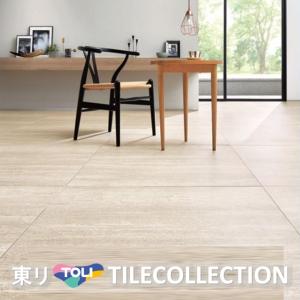 東リ（TOLI） 【枚売】 床材 450mm×450mm サンド PST3156 PST3157 