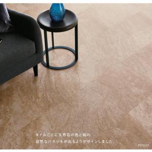 【ポイント2倍】東リ 床材 450mm×450...の詳細画像2