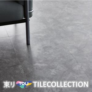 東リ（TOLI） 床材 450mm×450mm カララホワイト PST3065 フロア 