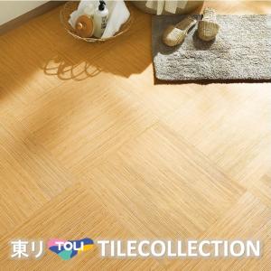 新品未使用【TOLI】プリントタイル 東リ（TOLI） 複層ビニル床タイルFT ロイヤルウッド (450mm角) ケース