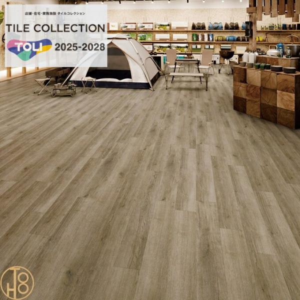 【ケース売】 東リ 床材 ロイヤルウッド  ビニル床タイル 180×1260厚さ3mm PWT425...