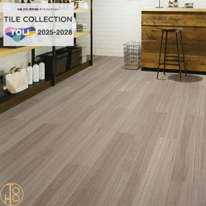 東リ 床材 ロイヤルウッド  ビニル床タイル 150×900厚さ3mm PWT4285 PWT4286 PWT4287 PWT4288 PWT4289 木目柄 フロアタイル 【ケース売】